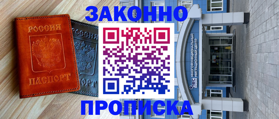 форма 3 в Аксае